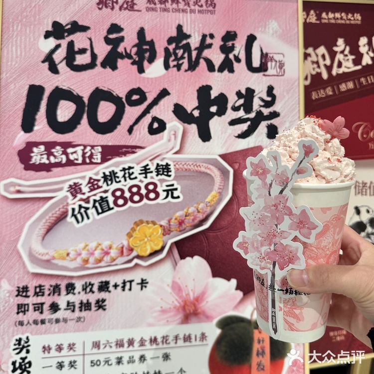 女神节！！卿庭你还有什么是我不知道的‼️