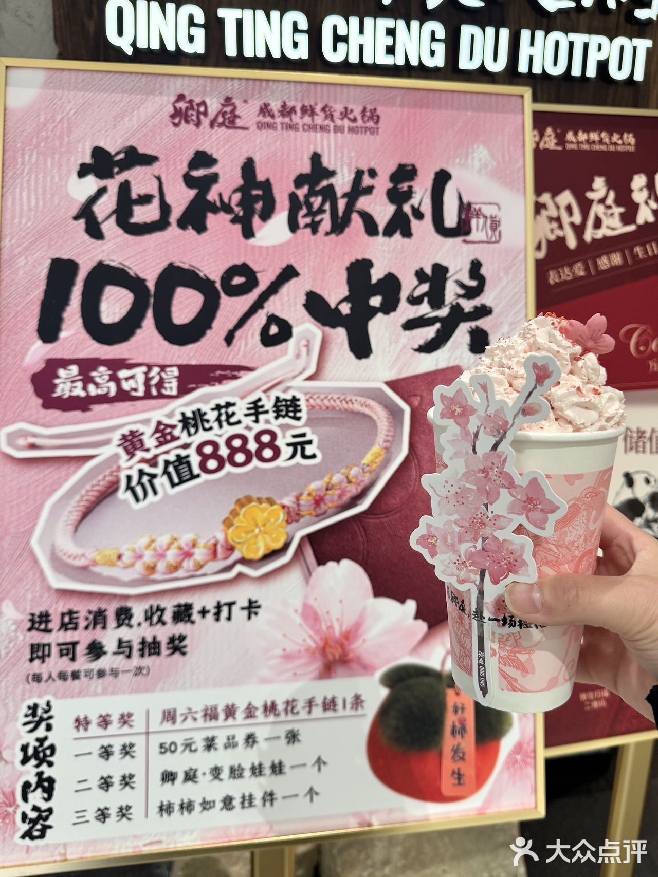 女神节！！卿庭你还有什么是我不知道的‼️