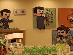 -鲁镇