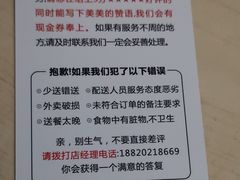 -中发源·清真餐厅(南油店)