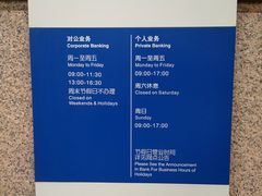 -中国建设银行自助银行(上海杨浦支行)