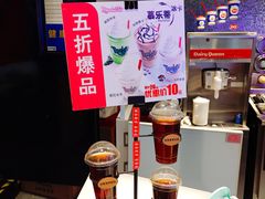 -DQ·蛋糕·冰淇淋(民勇嘉泰店)