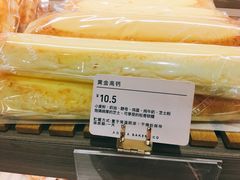 -welle味蕾(沃尔玛店)