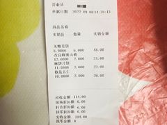 -芦庄子桂顺斋(和平路总店)