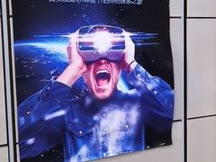 -零纪元VR体验馆·桌游(黄浦店)