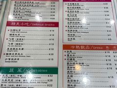 -滕记星发餐室·新加坡菜(巨鹿路店)