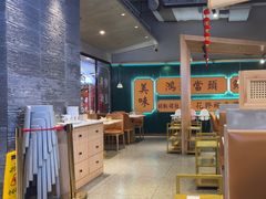 -八珍玉食鸡煲·打边炉(印象城店)