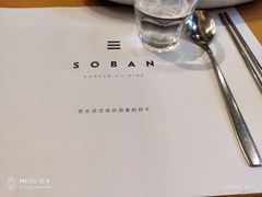 -秀伴韩式主题餐厅(泰龙城店)