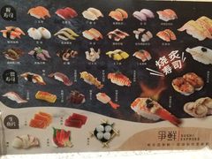 -争鲜回转寿司(太阳宫凯德PLUS店)