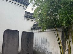 -王阳明故居