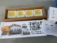 -阮大兴糕团(日月光中心店)