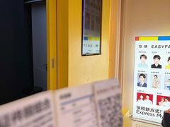 -方快-照相馆(189弄广场店)