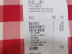 -西贝(南山宝能太古城店)