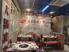 -龙厂长老火锅(抚琴店)