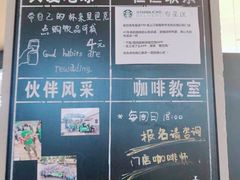 -星巴克(武汉保利时代)