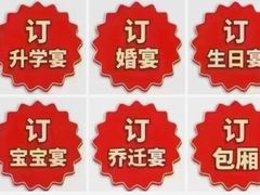-悦海楼(三衢路店)
