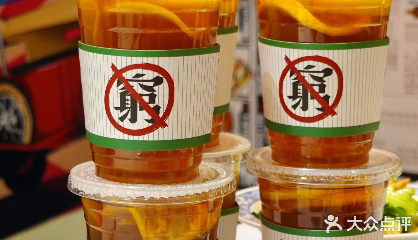 呷不穷！98一份的紫苏牛蛙给我冲！