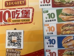 -麦当劳(豫园店)