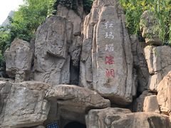 -狼牙山风景区