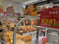 -味多美蛋糕(霍营地铁店)