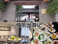 -健眺小海鲜(临海后山店)