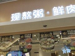 -甲乙饼·手工牛肉饼(东方广场店)
