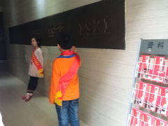 -八七会议会址纪念馆