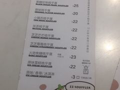 菜单-狐狸和向日葵(北京路店)