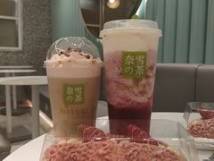 -奈雪的茶(天河城店)