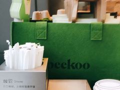 -peekoo coffee(尚嘉中心店)