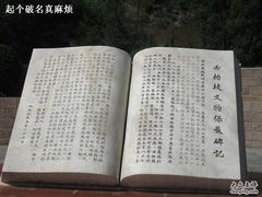 -西柏坡纪念馆