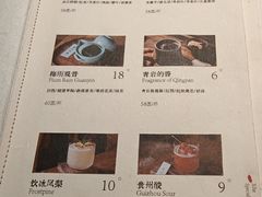 -兮禾酒馆(护国路店)