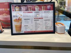 -7分甜(吴江新湖广场店)