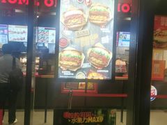 -汉堡王(徐汇绿地缤纷店)