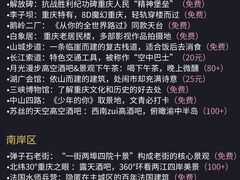 -埠口精酿夜景餐酒吧· BREWPORT BISTRO(长嘉汇重庆之眼店)