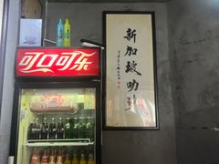 -绿柠食堂(北外滩店)
