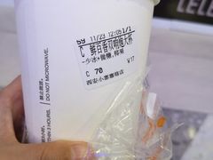 -CoCo都可(小寨赛格店)