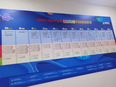 -莲花国际广场