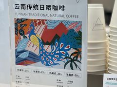 -Manner Coffee(万象食家店)