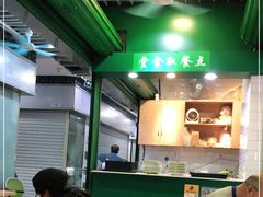 -食盈碗仔翅(星玺广场店)
