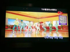-TOP星派对KTV(珠影星光城店)