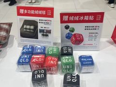 -优衣库(上海金桥国际商业广场店)