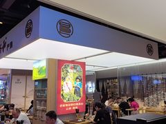 -易裕和·长沙米粉(竹塘西路店)