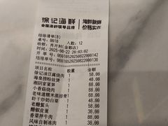 -徐记海鲜(大雁塔|金都店)