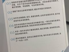 -美酷口腔牙齿矫正(江桥万达店)