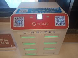 -Yestar艺星医疗美容医院