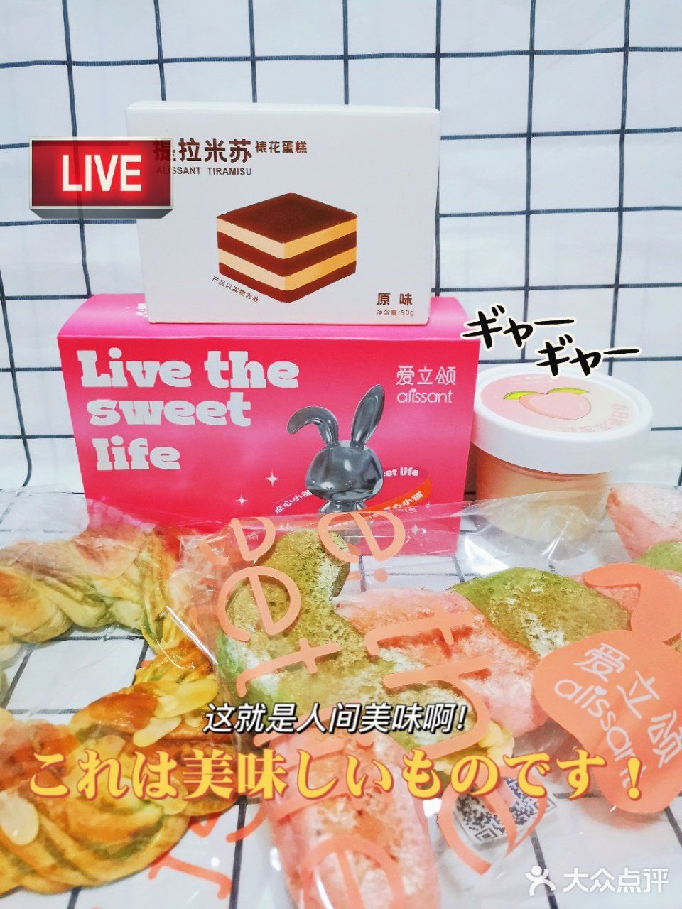荧光主题甜品店，你见过吗[爱心][爱心][爱心]