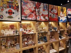 -解忧集市(北京路天河城店)