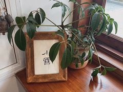 -好野HOYE(堇山中路店)