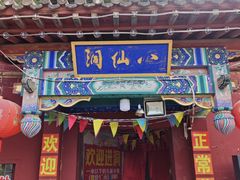 -大境门景区